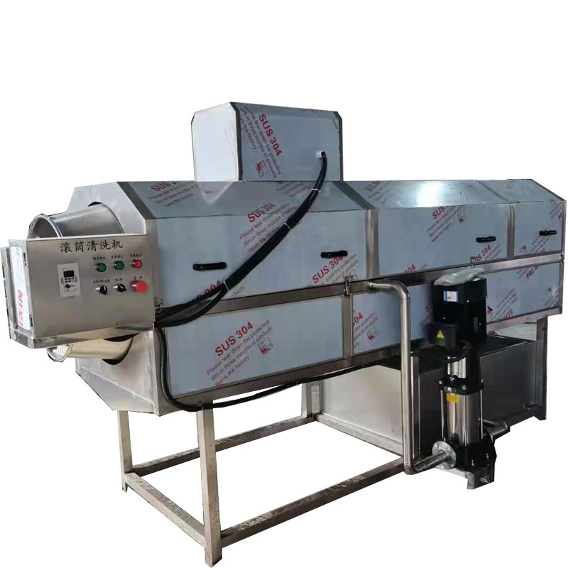 杏仁滚筒去皮机 核桃仁物理脱皮清洗机 坚果仁专用去皮清洗机设备