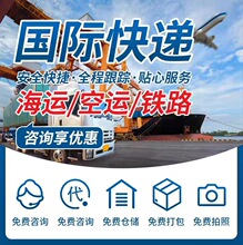 国际运输哈萨克斯坦价格出口报关物流空运快递海运散货双清到门专