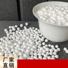 泡沫粒子懒人沙发填充颗粒保丽龙填充颗粒豆袋填充epp颗粒滤珠花