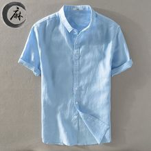 纯亚麻短袖衬衫男士薄款休闲修身天蓝色日系棉麻料衬衣男寸衫夏季