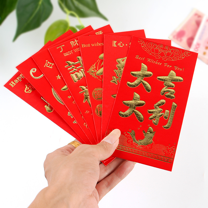 特色新年红包