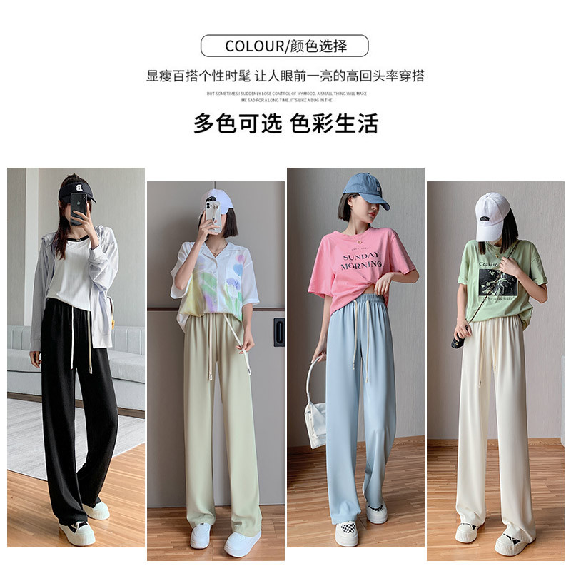Pink Wide-Leg Pants Women's Spring and Summer Thin High Waist Drooping Suit Straight Slimming Narrow Version Ice Silk Cool Pants