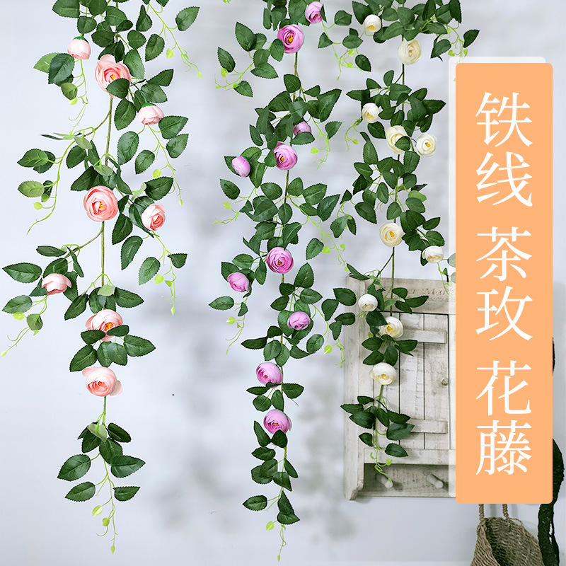 仿真藤条铁线茶枚花藤假花室内吊顶植物花墙铁艺管道摄影园艺装饰