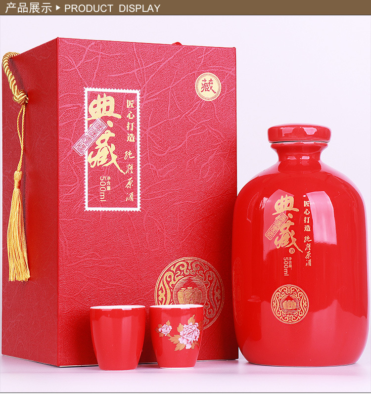 陶瓷仿古一斤白酒瓶酒盒500ml婚庆白酒包装可少量玻璃包装玻璃瓶
