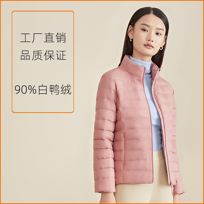 Down Jacket Female White Duck down Stand Collar Korean Factory Direct Sales Lightweight down Coat down Jacket Female Wholesale