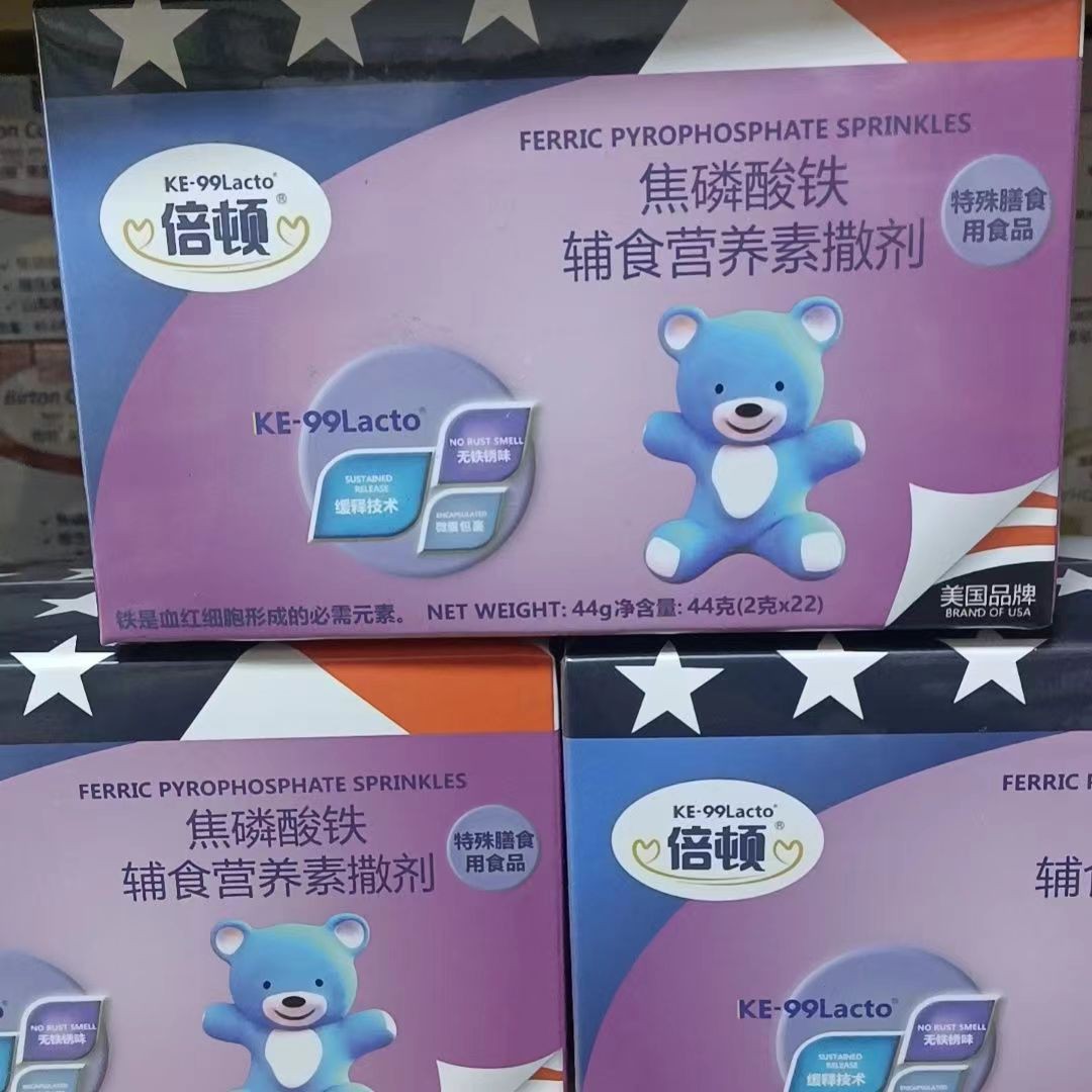 倍顿焦磷酸铁辅食营养素撒剂刮码发-阿里巴巴