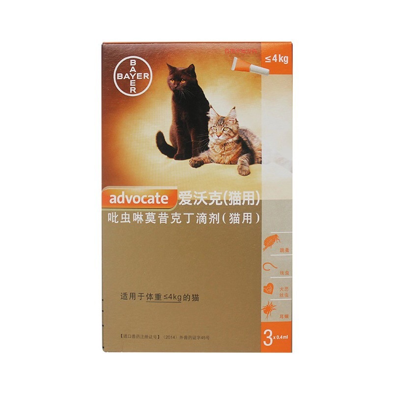 拜耳爱沃克狗体内外同驱虫滴剂宠物狗狗用内外一体驱虫药犬猫驱虫