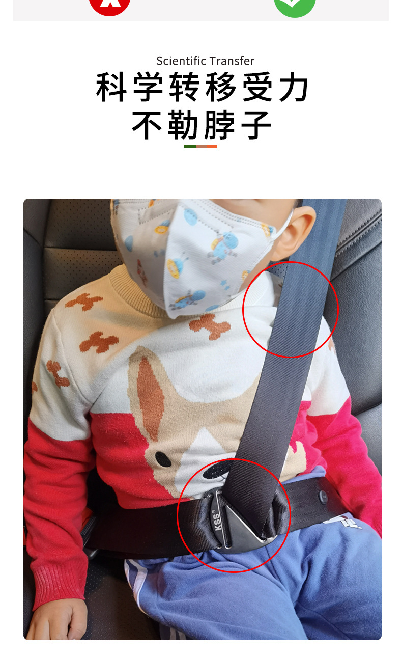 安全带调节器汽车儿童用品创意固定器限位器安全座椅锁止 防勒脖