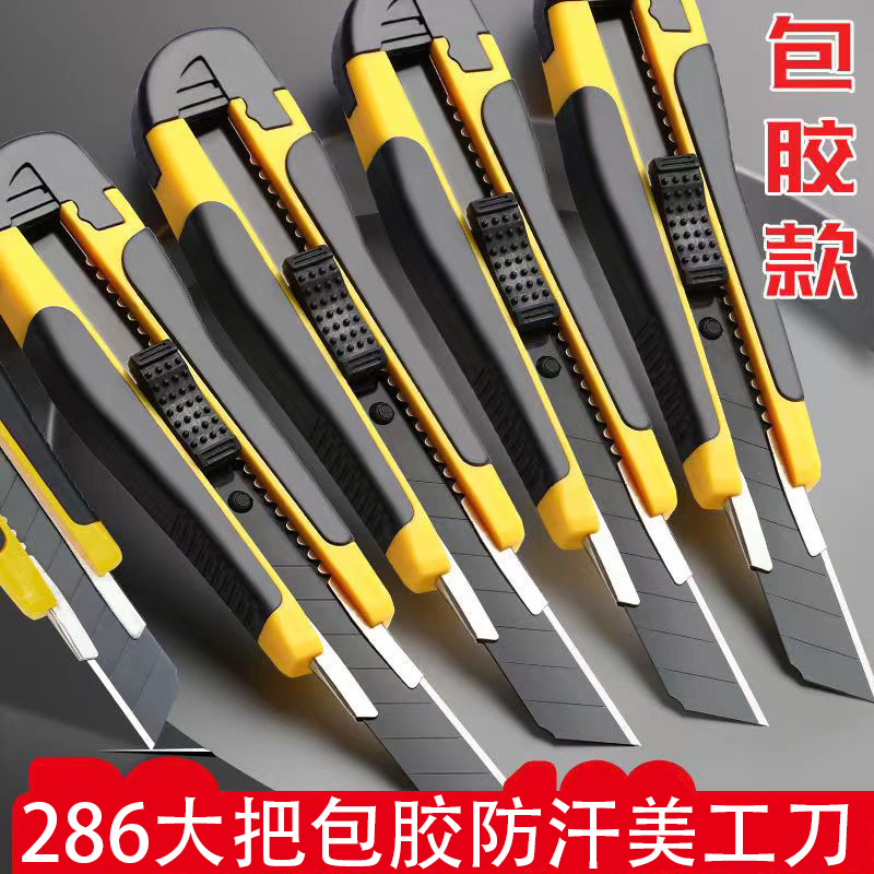 Factory Wholesale 286 Plastic Coated Art Knife Knife Rest SK5 Thickened Paper Cutting Cutter Wallpaper Blade Box Opener Wallpaper Knife