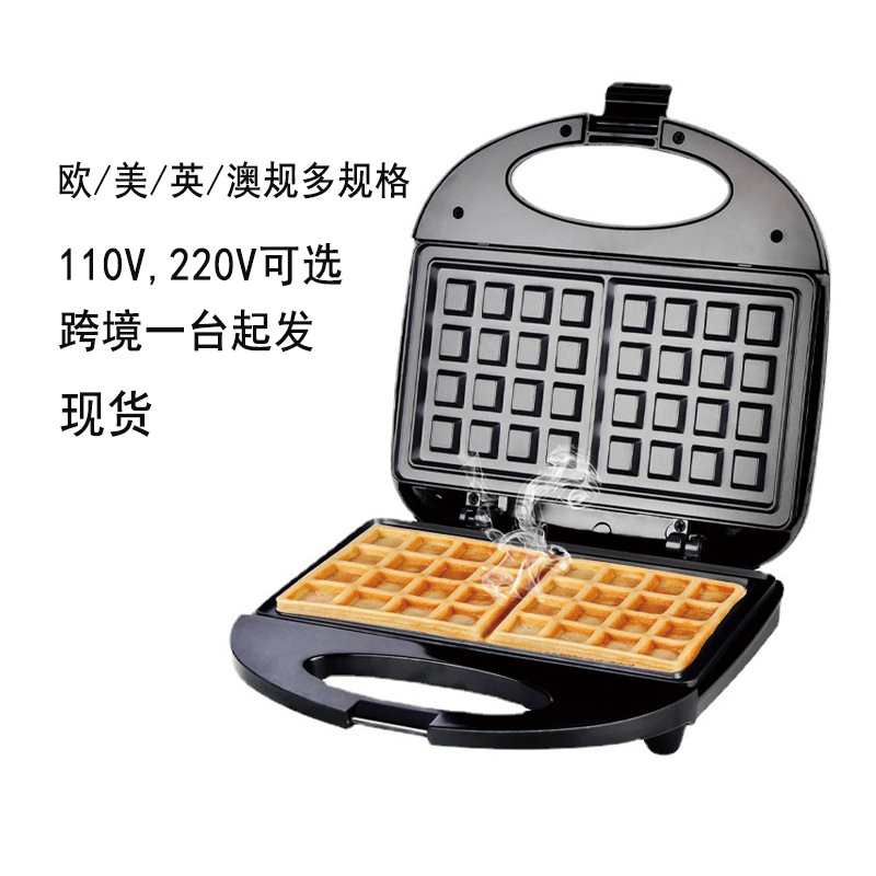 European, British, Australian and American Regulations Cross-Border Small Light Food Waffle Toast Bread Press and Bake Machine Sandwich Machine Breakfast Machine