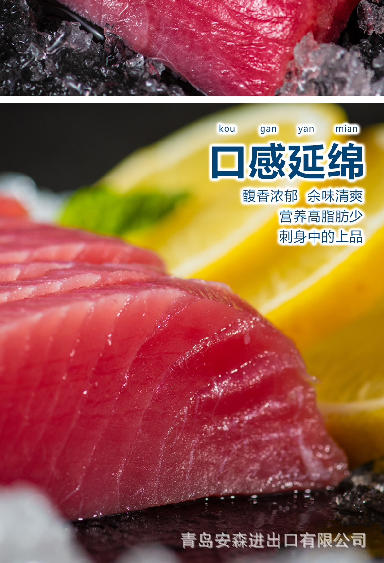 金枪鱼新鲜刺身整条非蓝鳍中段冷冻黄鳍金枪鱼海鲜批发500克