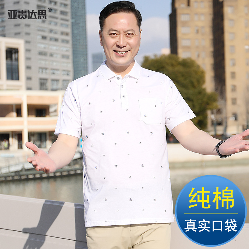 Middle-Aged Men's Cotton Short-Sleeved T-shirt Lapel with Pockets Summer Middle-Aged and Elderly plus Size Half Sleeve Dad Undershirt Father