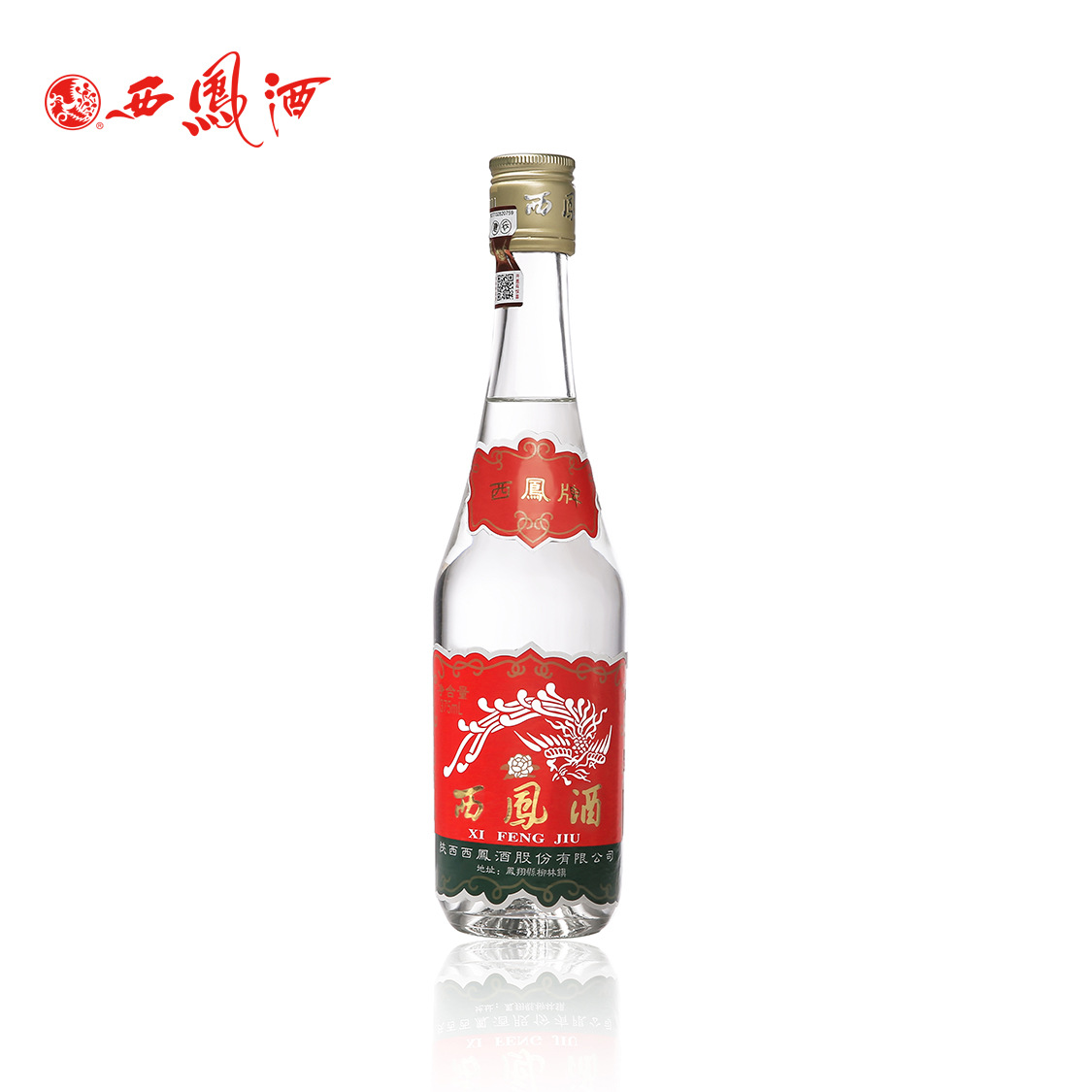 【整箱20瓶】正品陕西西凤酒七两半375ml*20瓶凤香型白酒45度批发