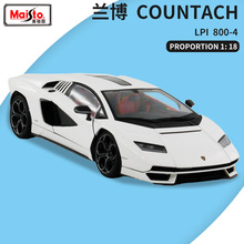 美驰图1比18兰博Countach LPI 800-4仿真合金汽车模型收藏车摆件