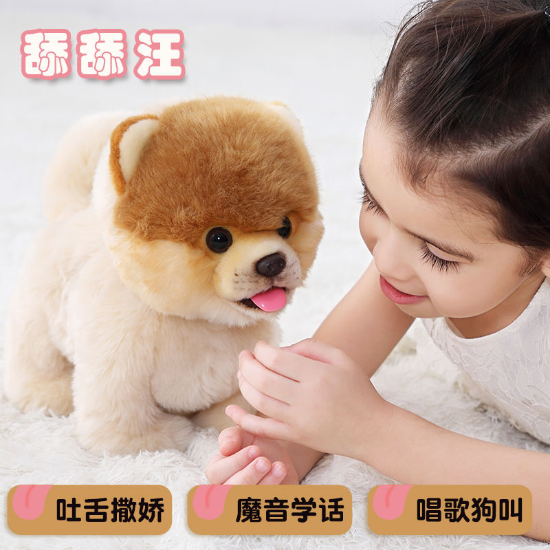 儿童智能玩具小狗走路会叫唱歌说话声控电动机器男女孩毛绒狗