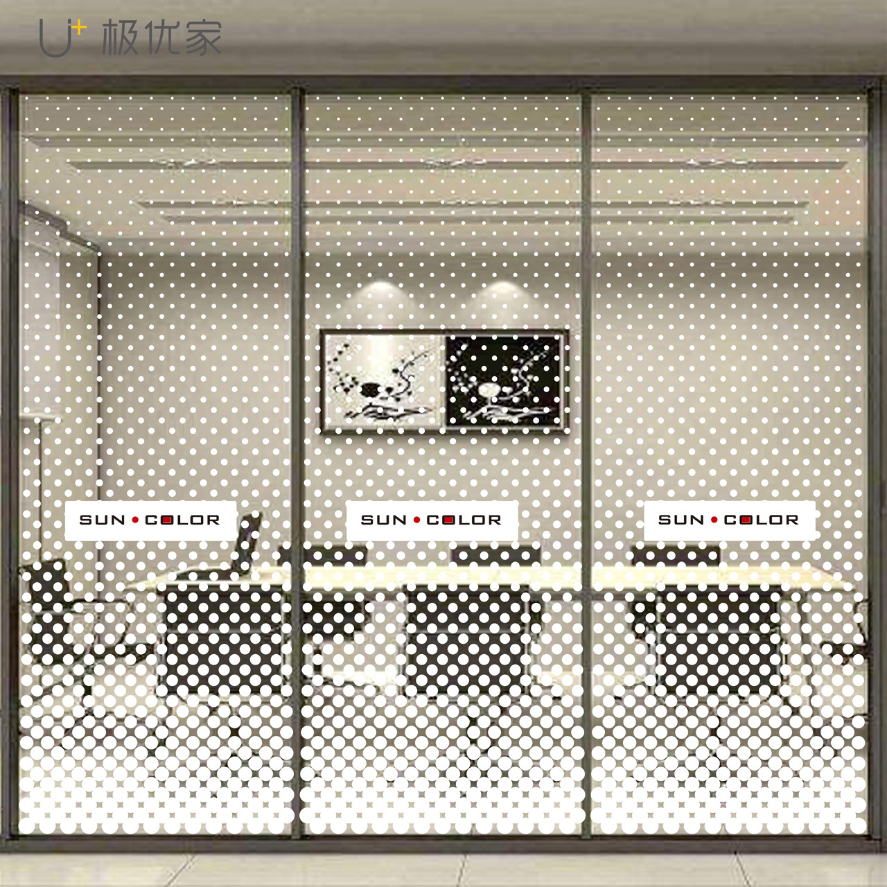 办公室玻璃门防撞条腰线镂空广告字磨砂玻璃贴纸公司玻璃贴纸贴膜