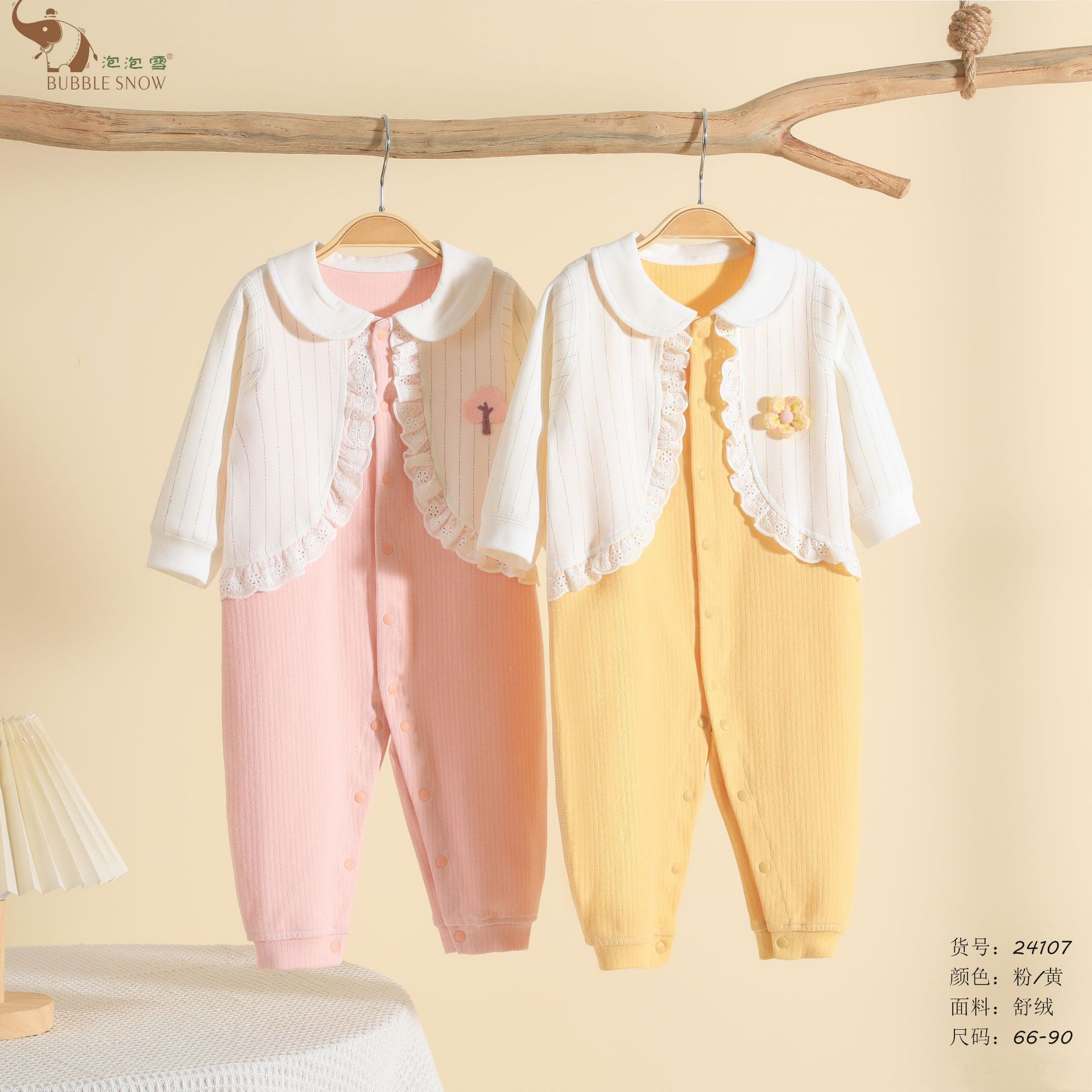泡泡雪新款婴儿春秋长袖连体衣女宝甜美风假两件哈衣洋气外出服