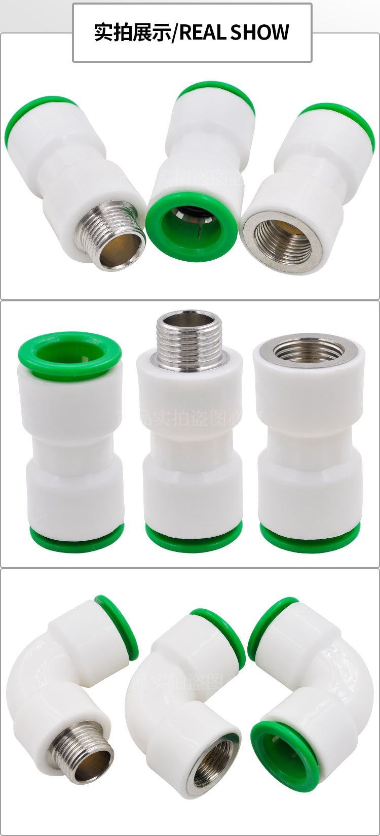 ppr快速接头4分20直插式免热熔快接直接弯头双密封pe水管管材配件