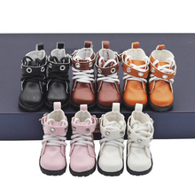 20cm棉花娃娃鞋子EXO米露玩偶玩具娃衣靴子明星鞋子配件5.5*2.8cm