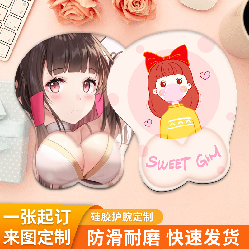 护腕鼠标垫硅胶小号学生滑鼠垫卡通女生手腕垫大号动漫游戏垫代发