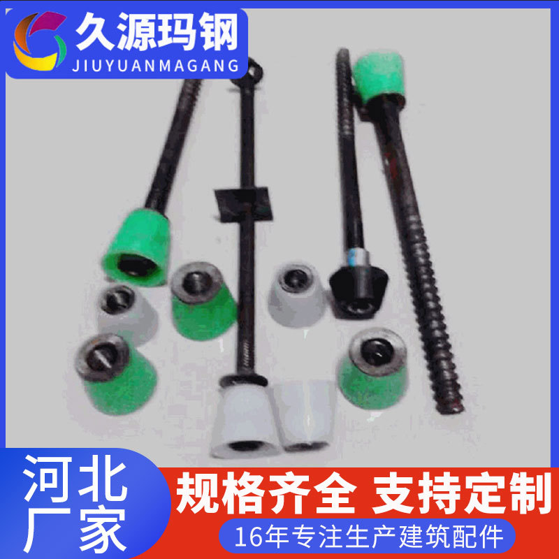 厂家现货批发对拉止水实心穿墙丝建筑螺栓14mm新型三段式止水螺杆