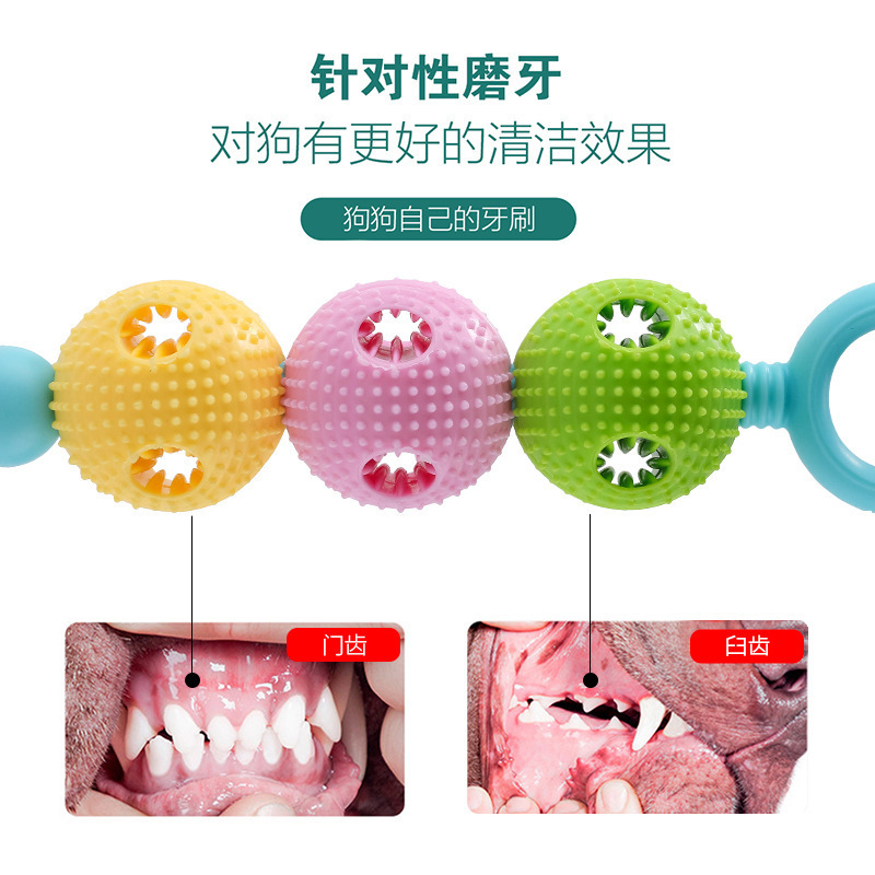 Amazon New Pet Toy Bite-Resistant Food Dropping Ball Molar Rod Wholesale Dog Teether Tooth Cleaning TPR Dog Toy