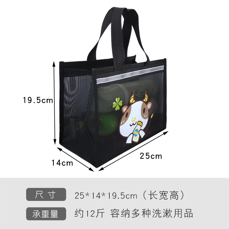 Mesh Toiletry Bag Women's Portable and Cute Travel Bath Bag Portable Men's Bathroom Makeup Storage Bag Bath Bag Bag