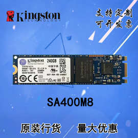 金士顿(kingston)a400系列sa400m8 m.2 240gb m.2接口 固态硬盘