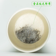 食品级过滤无纺布 茶叶过滤无纺布 隐茶杯过滤膜