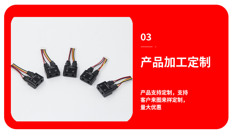 双波长激光发射器