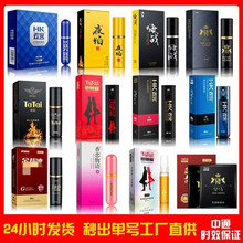 他她爱喷剂 皇马夜焰 欢客金邦德香恋二代嗨战男士喷剂一件代发