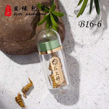 礼盒通用8ml透明分装小药瓶牡蛎胶囊亚克力瓶子藏红花保健品瓶