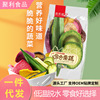果蔬脆秋葵脆香菇脆蔬菜综合果蔬水果干混合零食整箱批发2kg袋装|ms 果蔬脆秋葵脆香菇脆蔬菜综合果蔬水果干混合零食整箱批发2kg袋装|ms