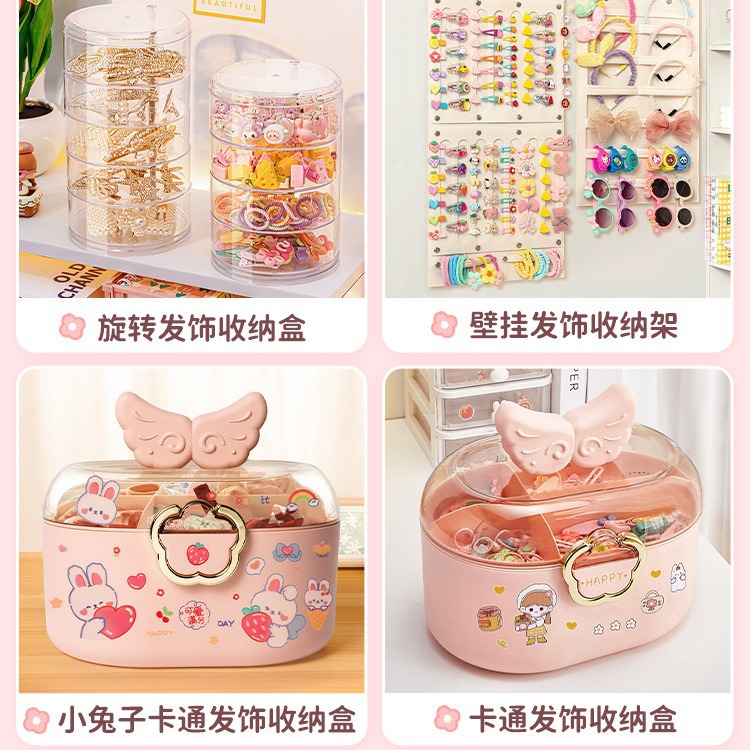 儿童发饰收纳盒女童宝宝手饰品发夹发箍发卡头绳发圈小女孩首饰盒