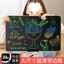 儿童画画板儿童可充电绘画液晶手写板手写板智能小白黑板写字板