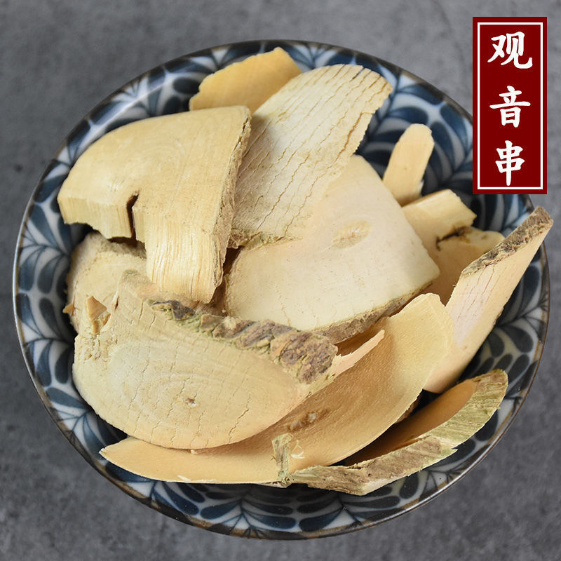 黄花远志茶-黄花远志茶厂家,品牌,图片,热帖-阿里巴巴