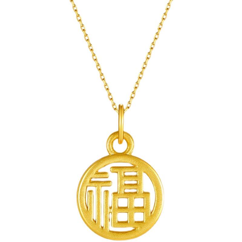 足金福字吊坠 3d硬金镂空福牌 24k金黄金0.2以上直播达标产品