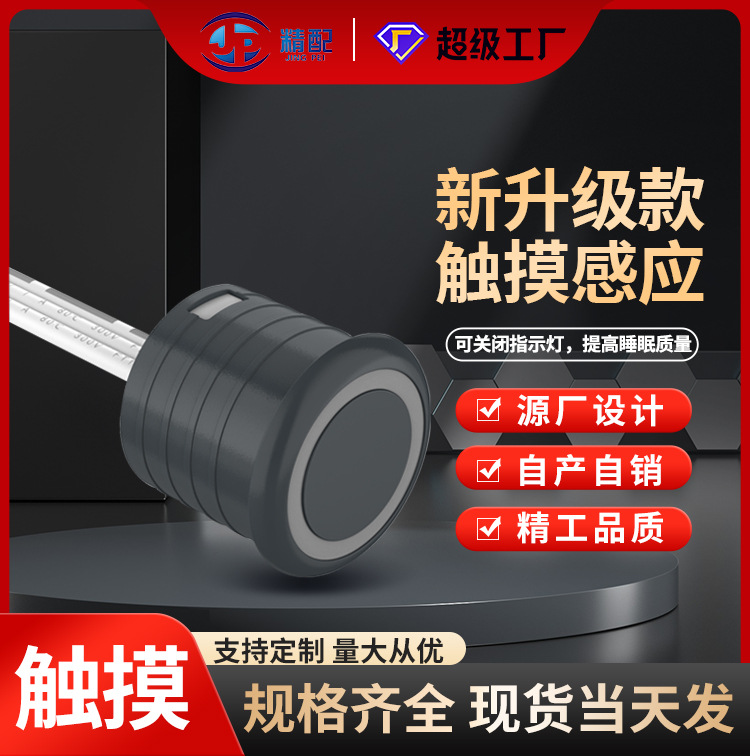 led灯带调光器12-24V分控集控小体积新触摸手扫门控感应开关控制