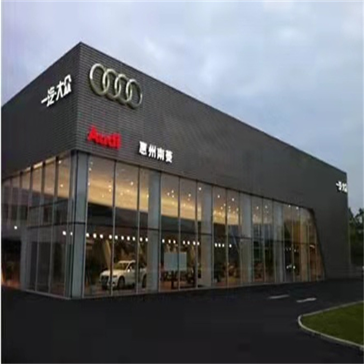 河北奥迪汽车4s店门头长城镂空穿孔外墙装饰铝板网冲孔瓦楞幕墙