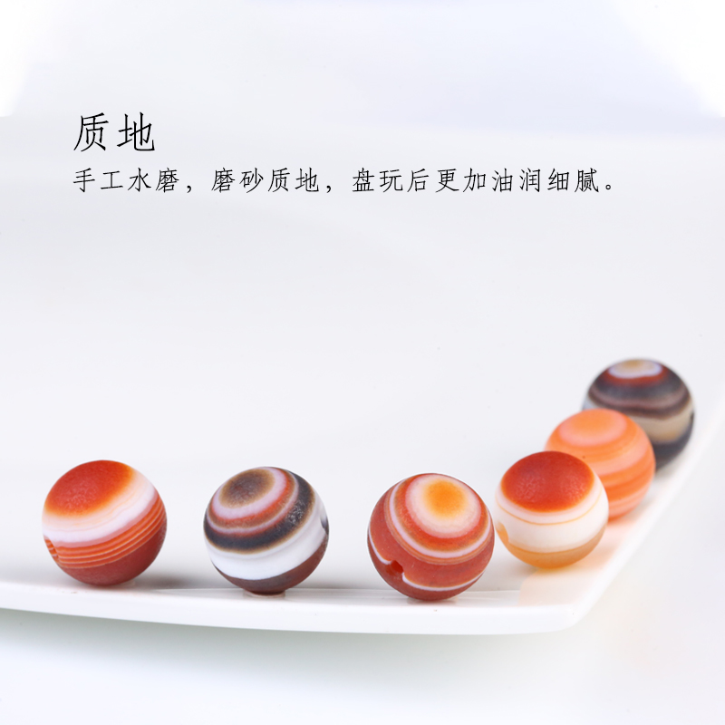 原矿南红缠丝天眼玛瑙圆珠子散珠单珠多宝手串链108佛珠diy配饰品