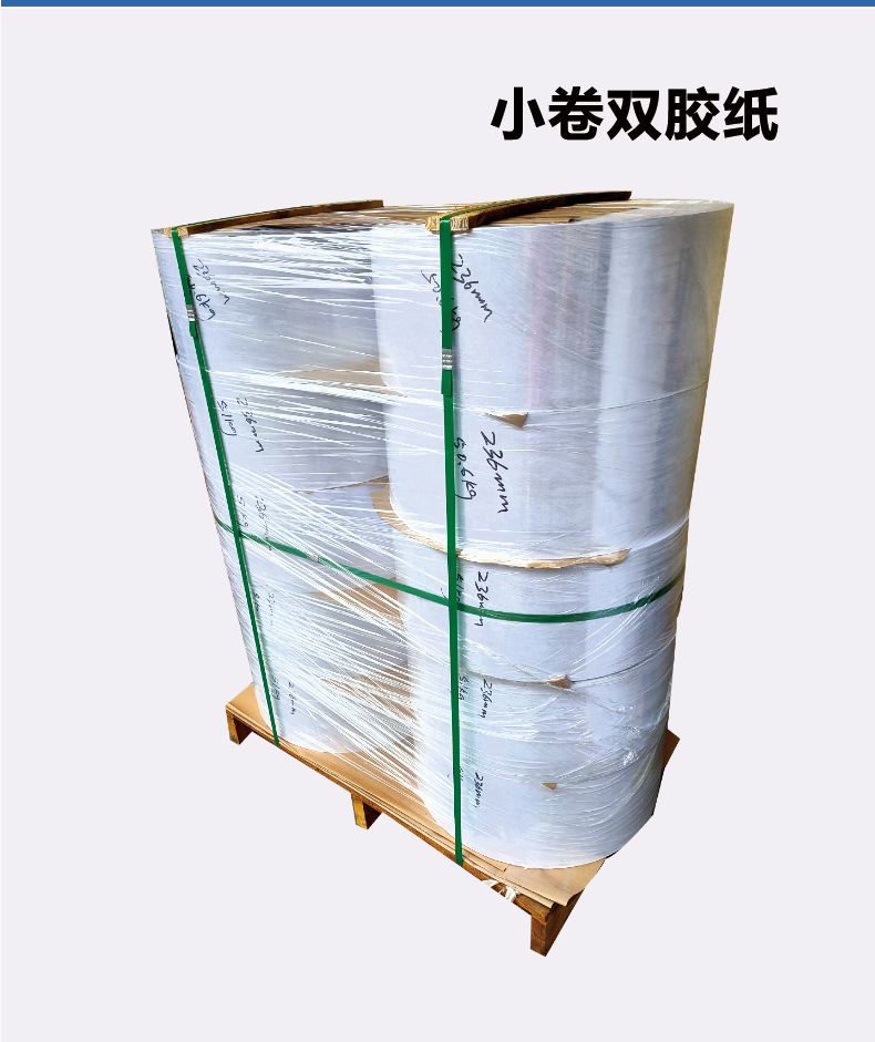 60g70g80g双胶纸画板纸涂鸦纸绘图纸胶版纸笔记本信封书刊印刷纸