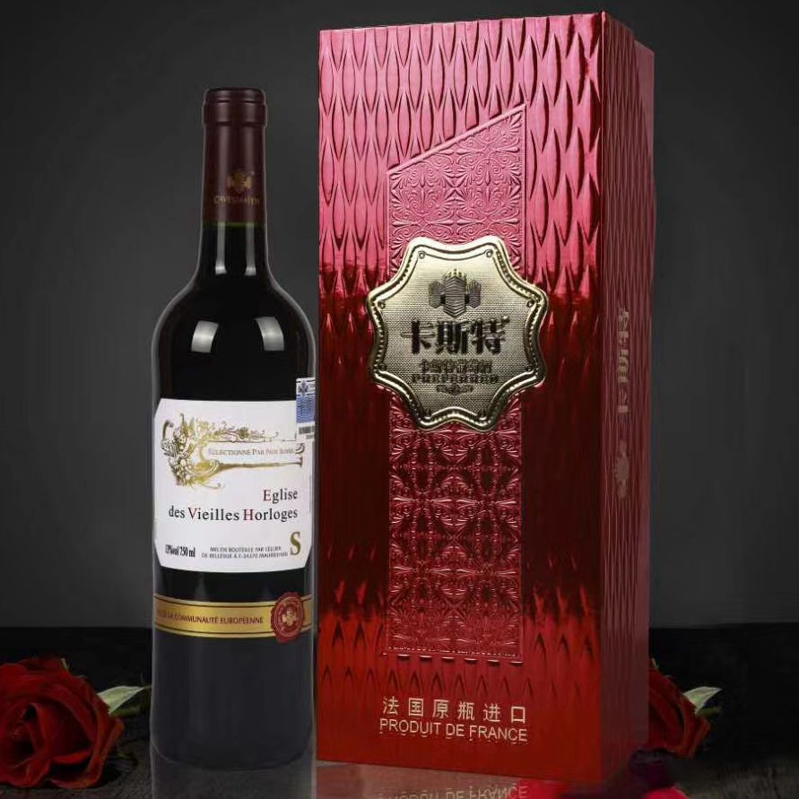 供应 法国 卡斯特 戴维斯s幻彩红方盒干红葡萄酒 厂价直销