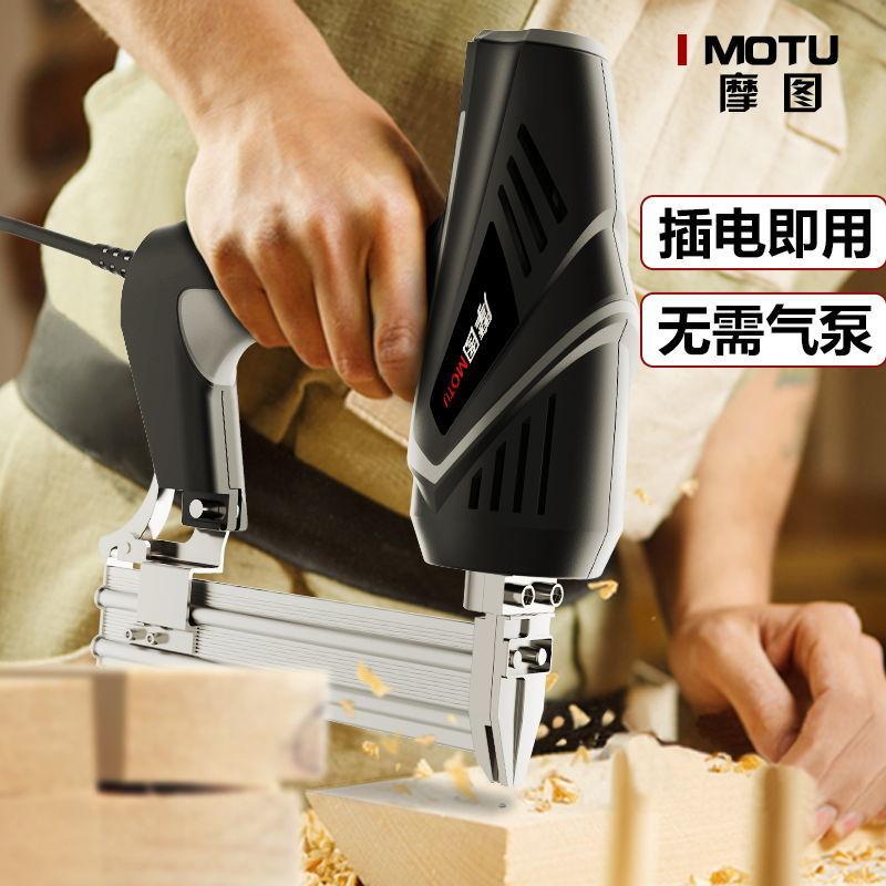 电动钉枪f30直钉枪两用码钉抢气电钉枪打钉器木工工具射钉钢钉枪