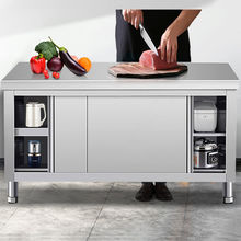 不锈钢工作台商用厨房橱柜作台带拉门切菜桌子烘焙桌打包打荷台