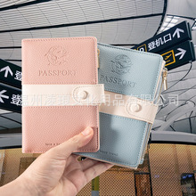 跨境旅行护照夹机票夹ins护照保护套护照包防盗刷出国证件卡钱包