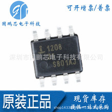 原装正品 贴片 ISL1208IB8Z-TK SOIC-8 实时时钟芯片