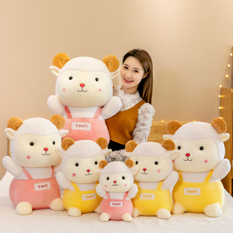 超萌可爱小羊公仔毛绒玩具背带羊玩偶布娃娃创意抱枕儿童生日礼物