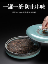 XXP4普洱茶饼盒收纳盒茶叶储存罐存茶罐普洱茶包装盒茶叶罐空罐