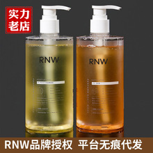 授权正品 RNW沐浴露 烟酰胺提亮果酸去角质 浴室香氛洗澡神器400g