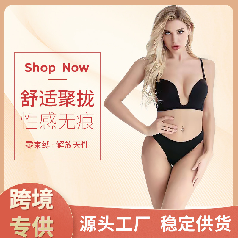 Black Sexy Underwear Women's Front Buckle Wireless Bra Set European and American Underwear Underwear Wholesale